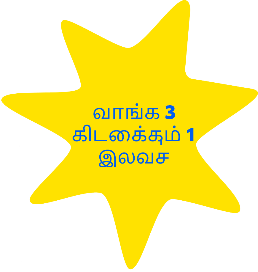 Star image