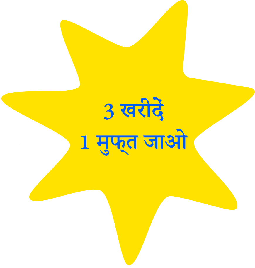 Star image