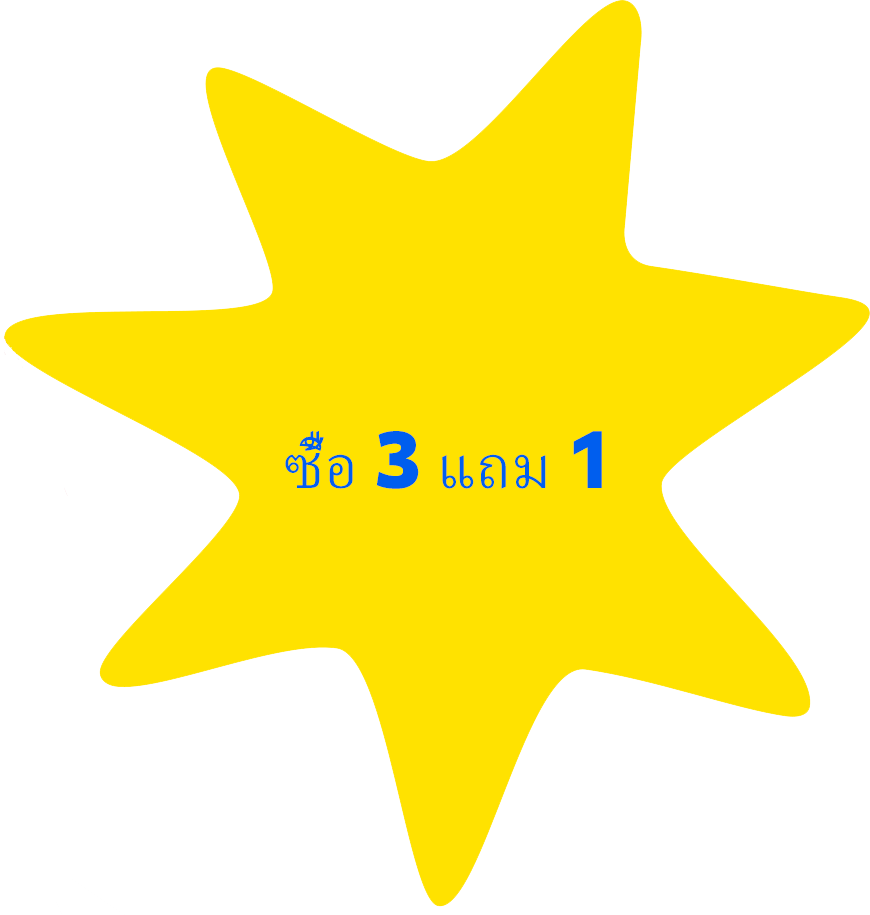 Star image